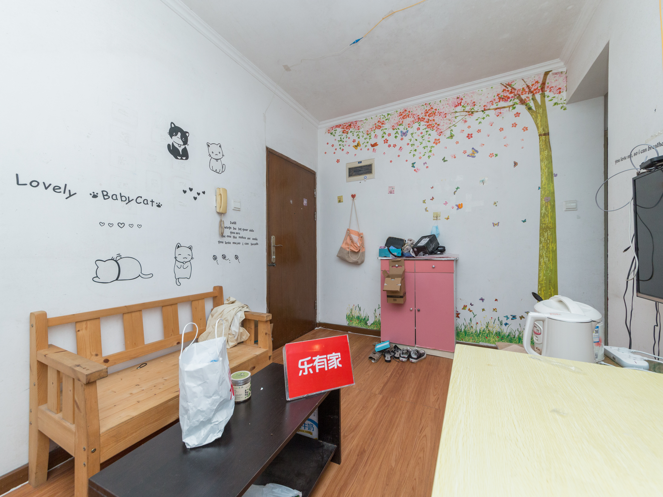 鹏盛年华VR看房