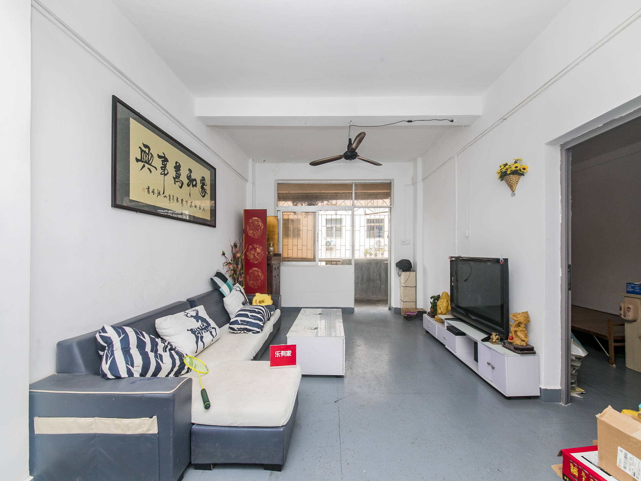 华富小区华富商住楼VR看房