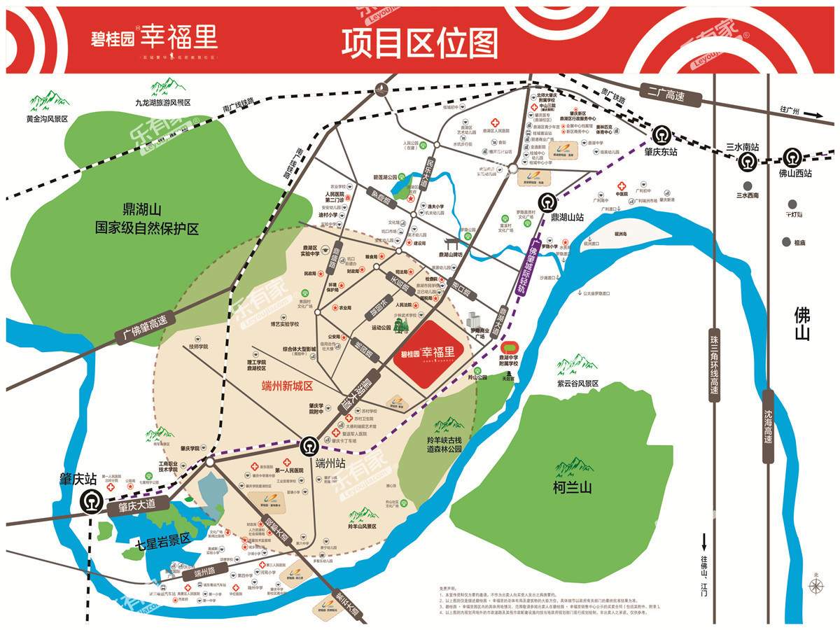 鼎湖麓园区位图