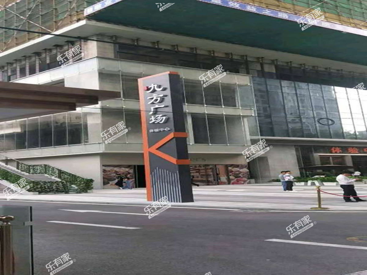 【阳基九方广场】深圳阳基九方广场楼盘详情-深圳乐有家