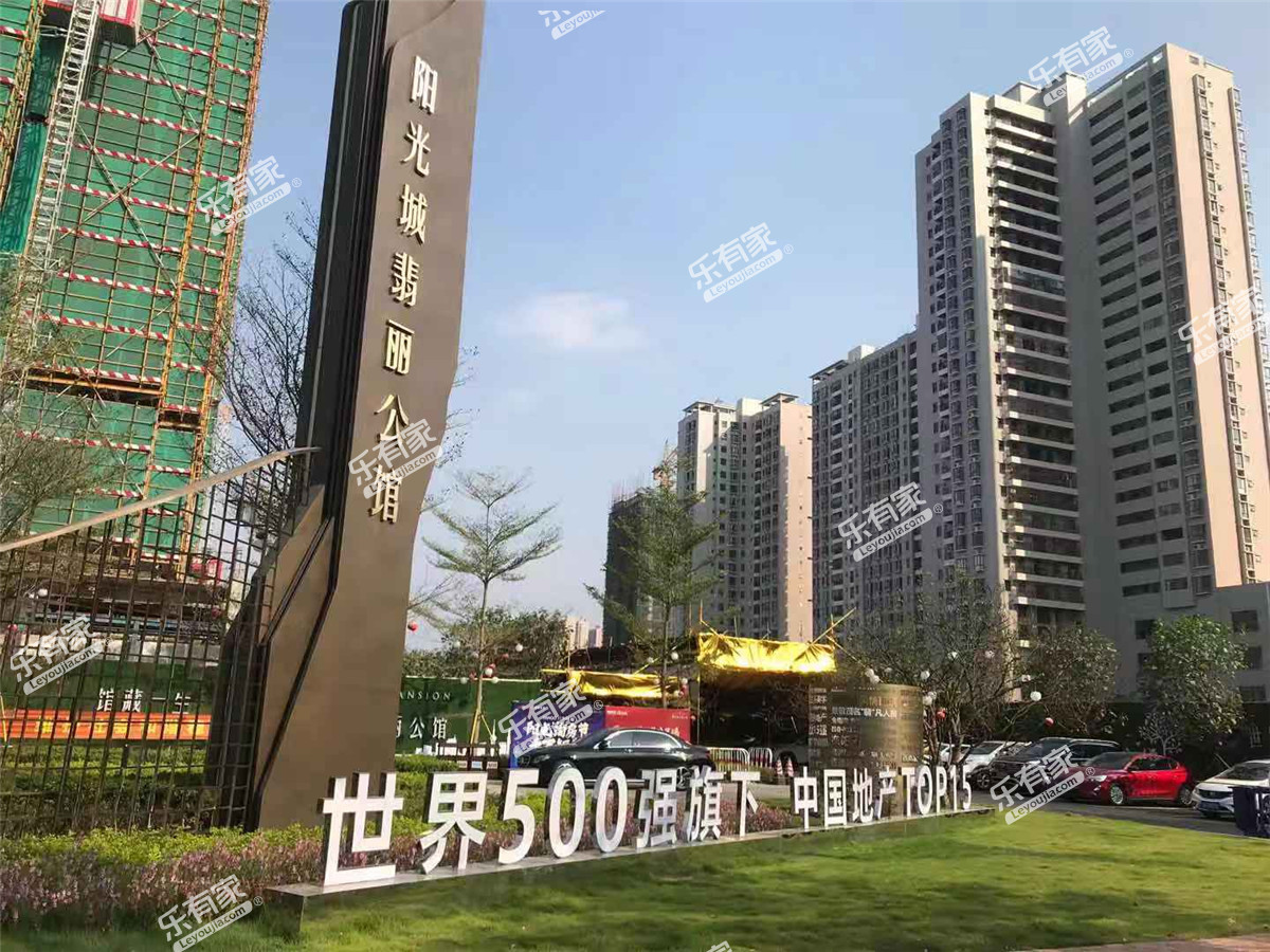 阳光城-翡丽公馆