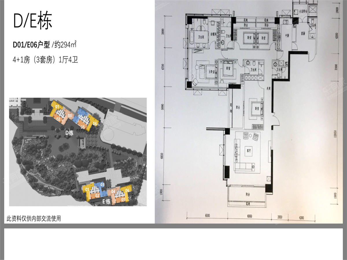 深圳新天鹅堡二手房出售信息-深圳乐有家