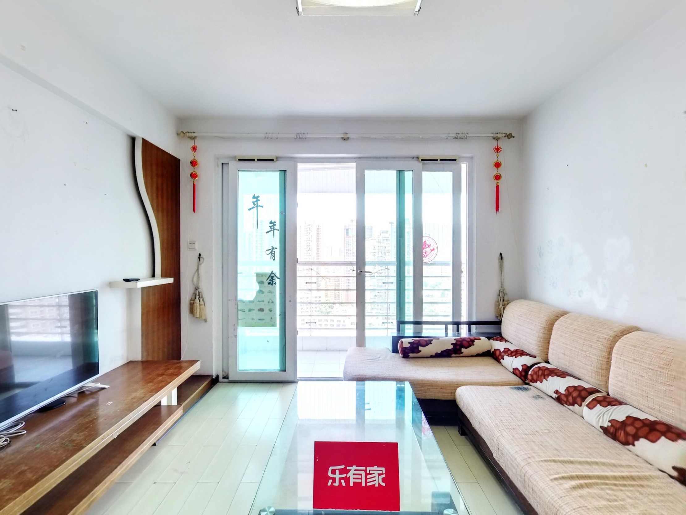 光彩新世纪家园VR看房