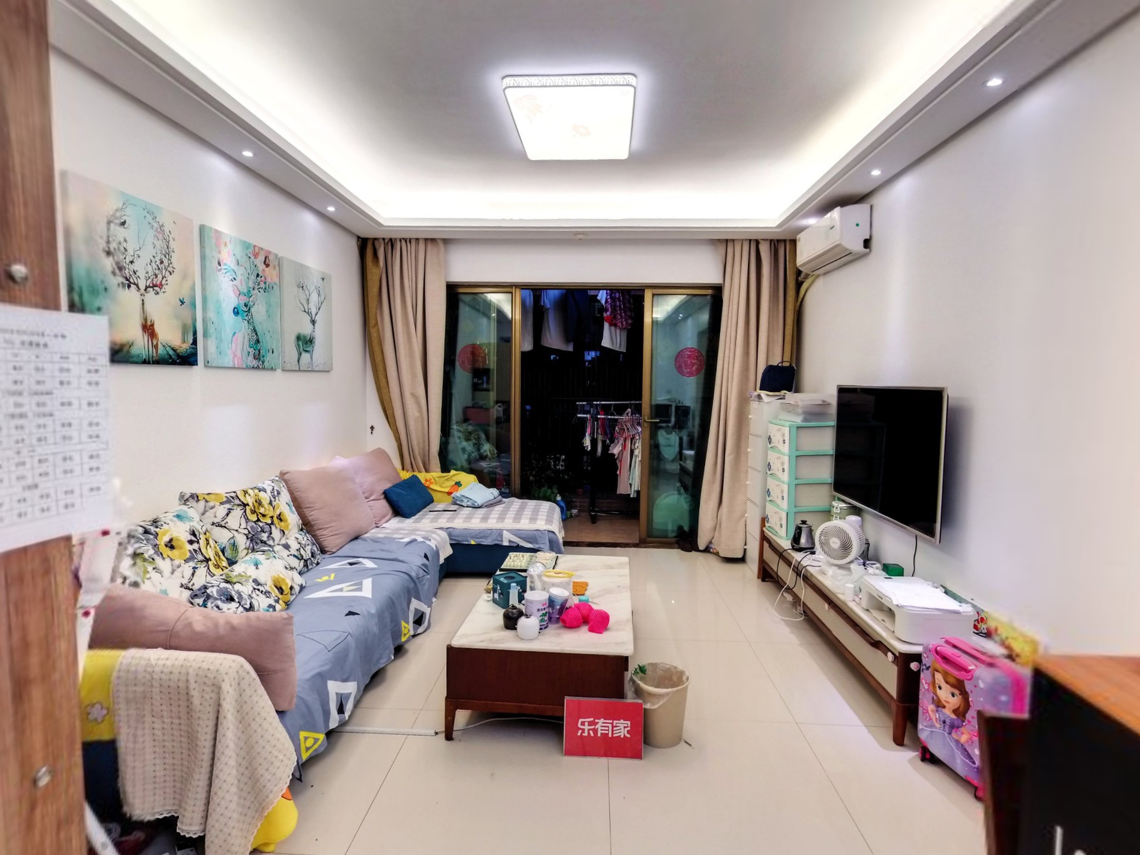 岭宏健康家园VR看房