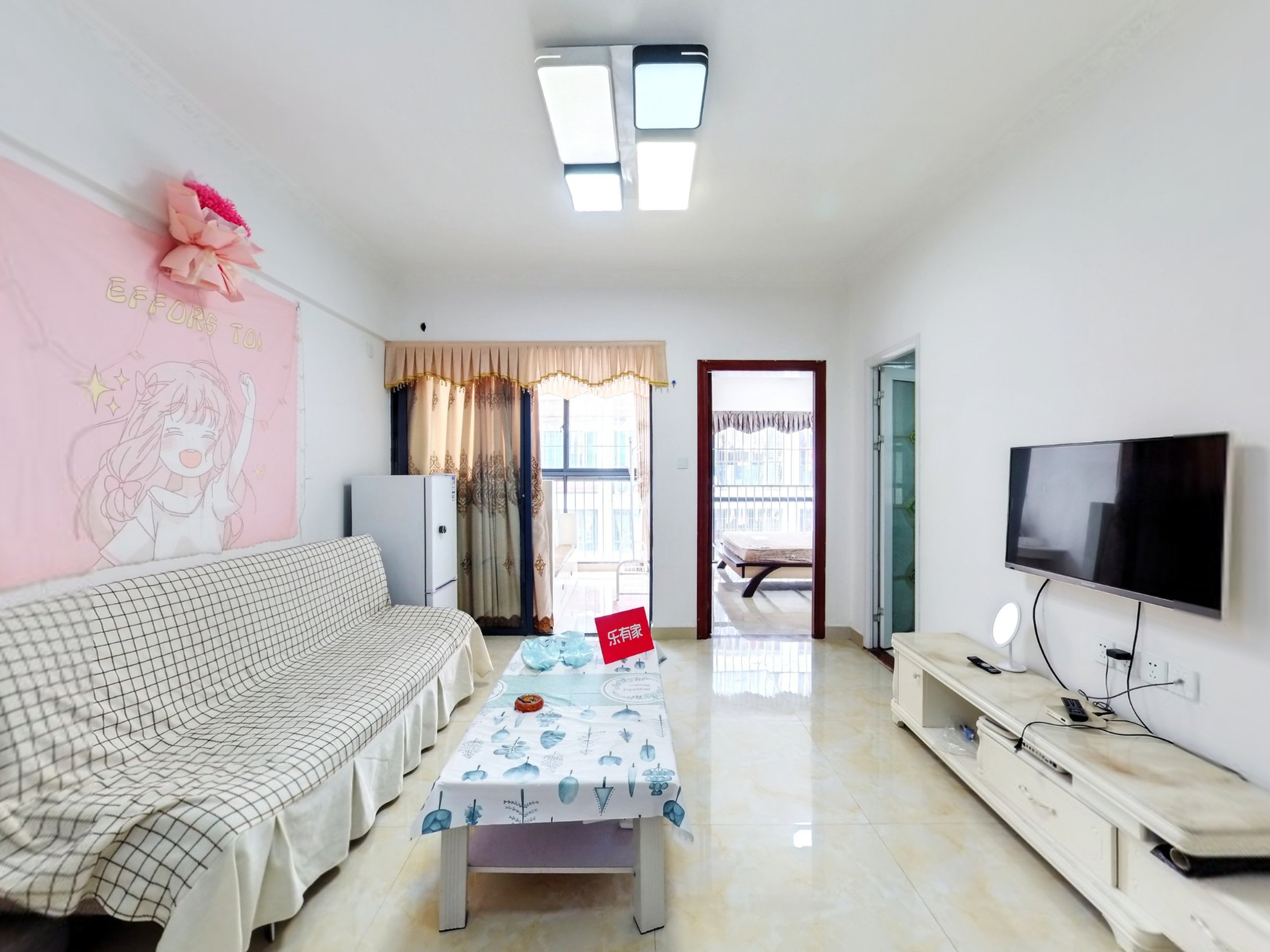 府东名苑VR看房