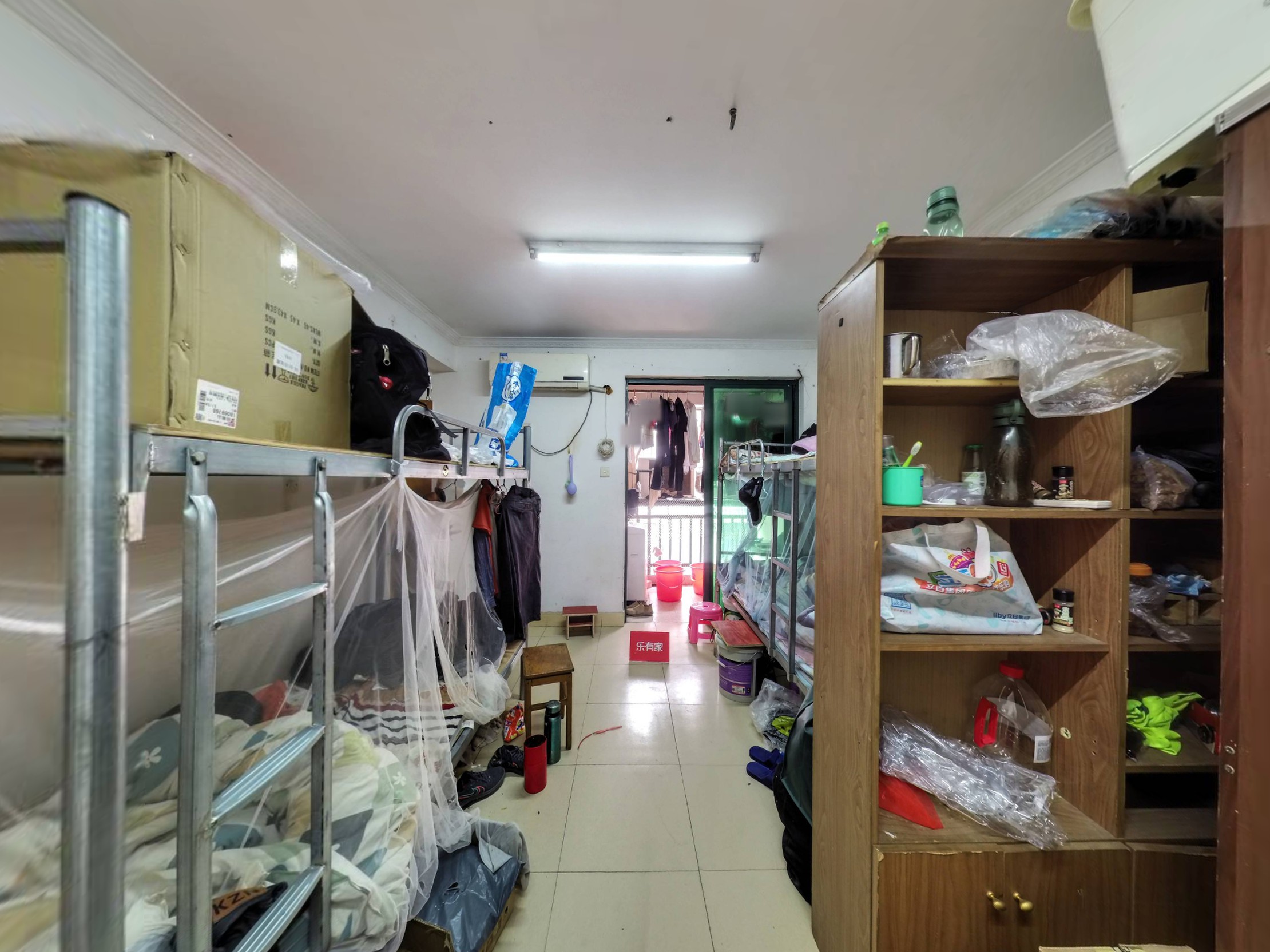 丽乐美居VR看房