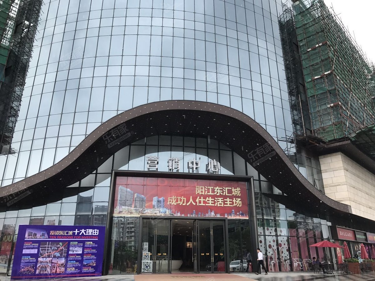 东汇城
