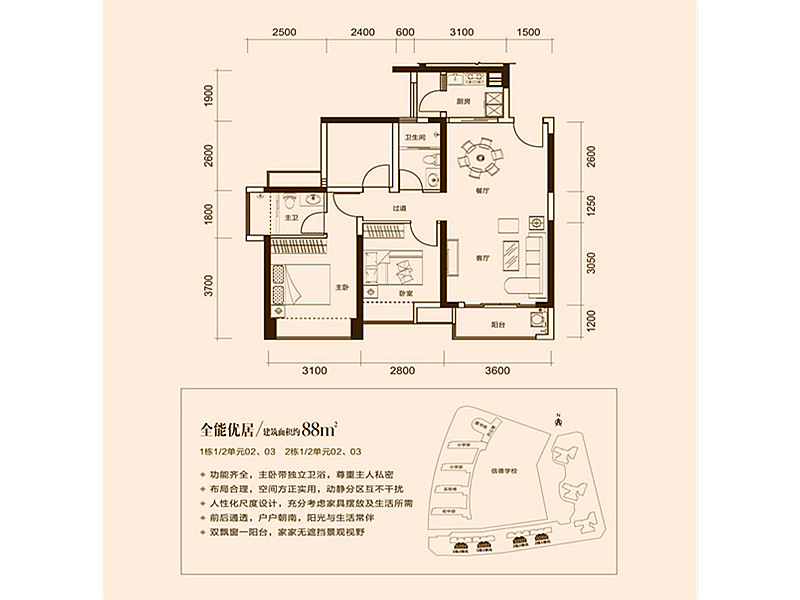 融湖时代花园户型图