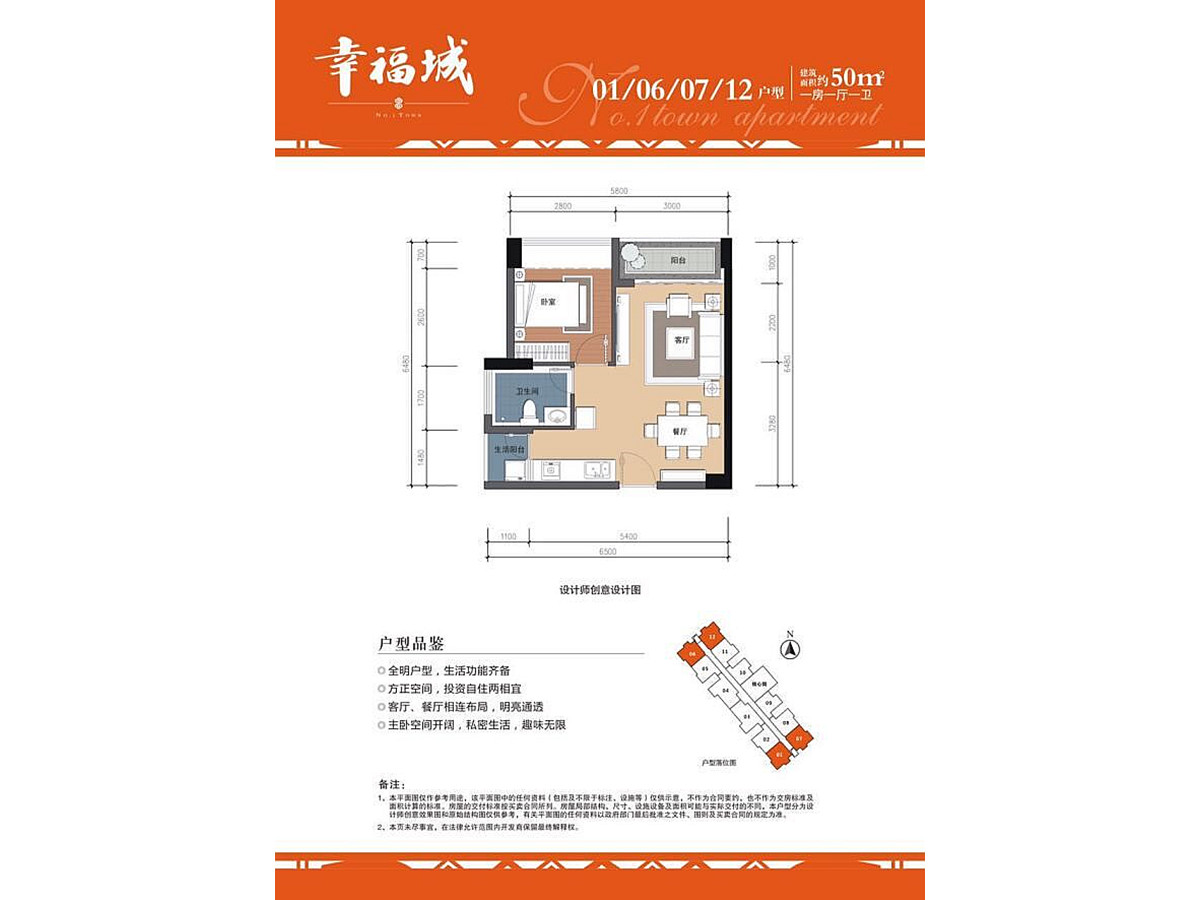 大厦(幸福公寓)租房_龙华中心租房】幸福城公寓精装1房-深圳乐有家