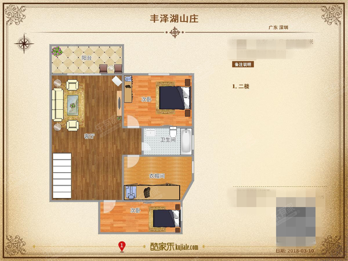 【丰泽湖山庄二手房_梅林关二手房】业主诚心出售-深圳乐有家