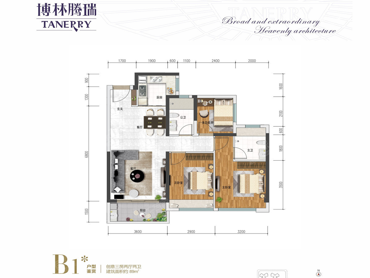 博林腾瑞花园户型图