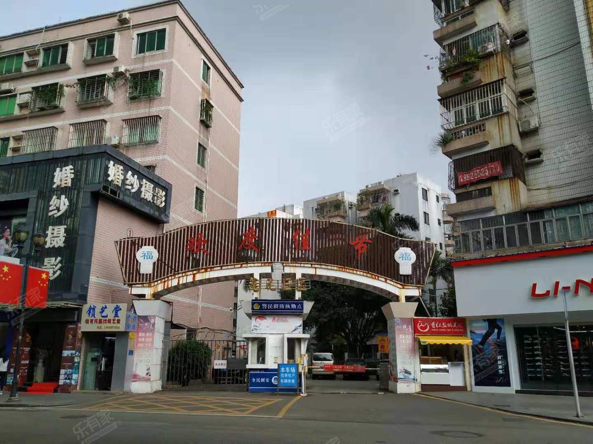 东莞长安莲花e区小区详情-二手房-租房-东莞乐有家官网