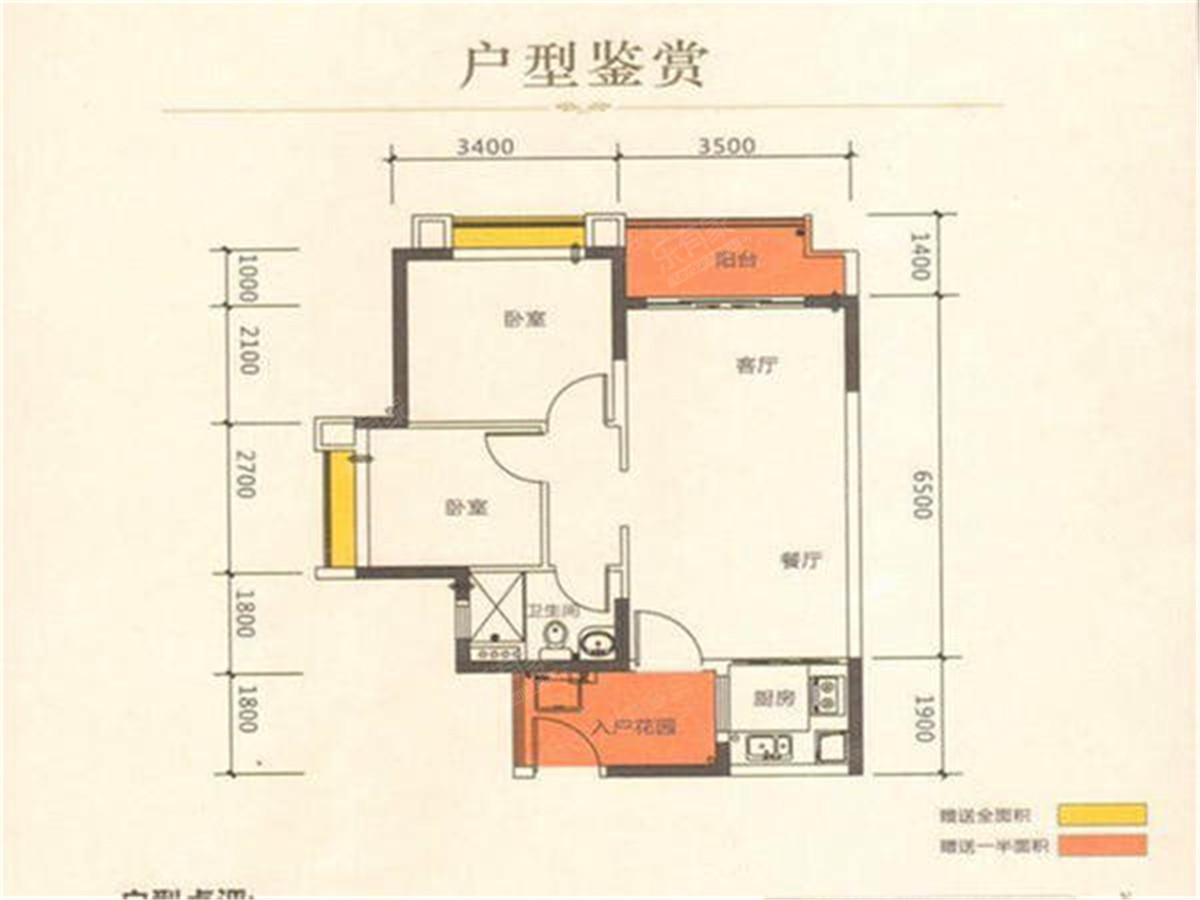 信鸿蔚蓝海岸户型图