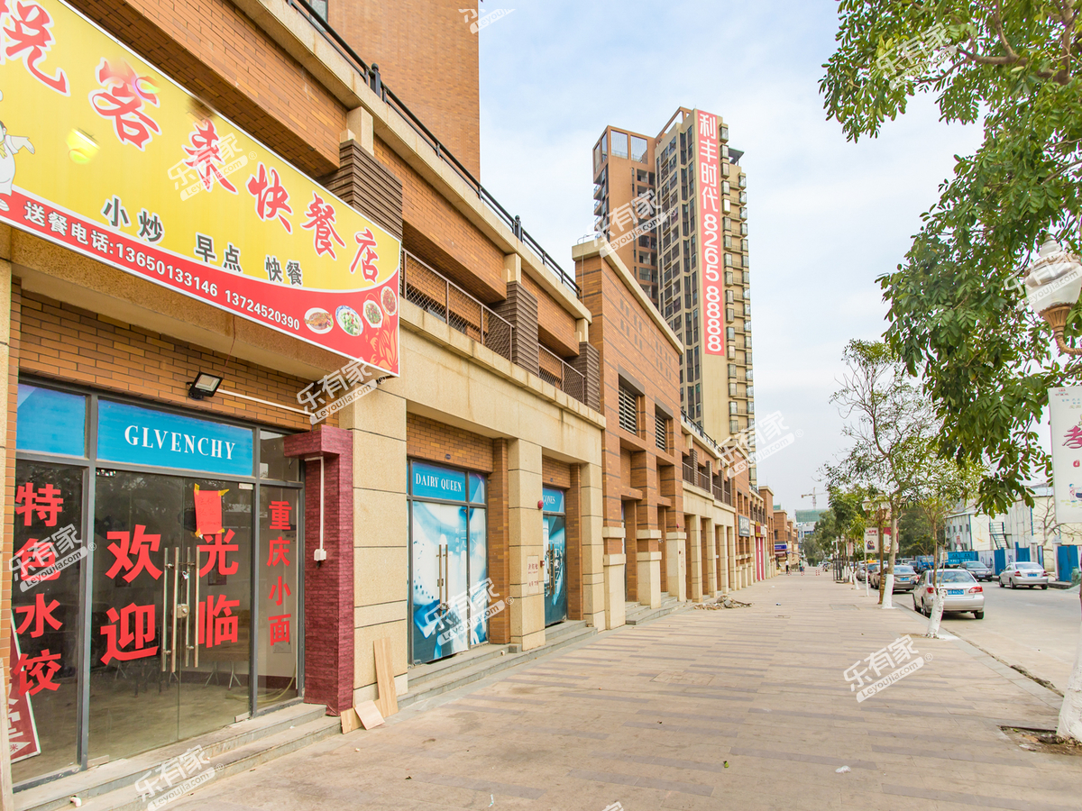 利丰丽景豪庭92