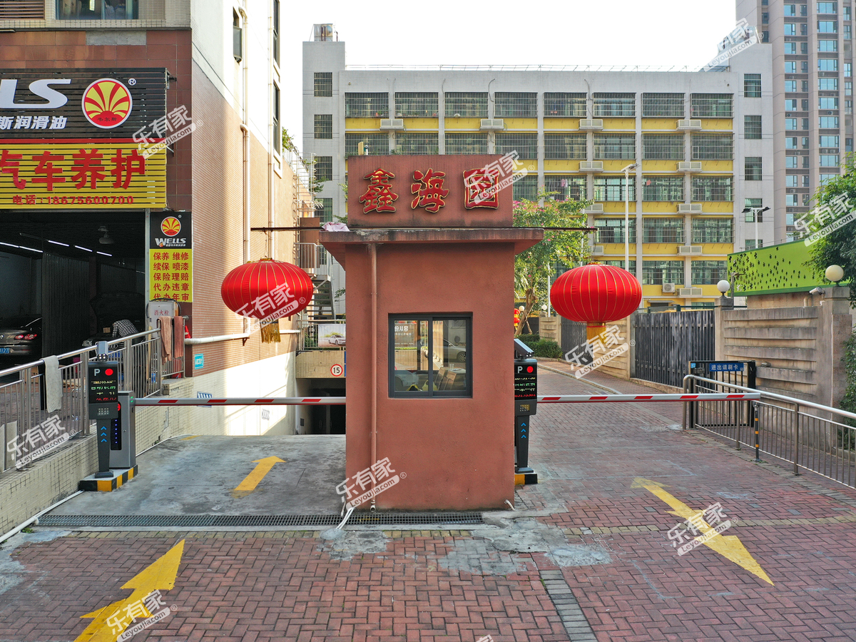 鑫海园_珠海二手房