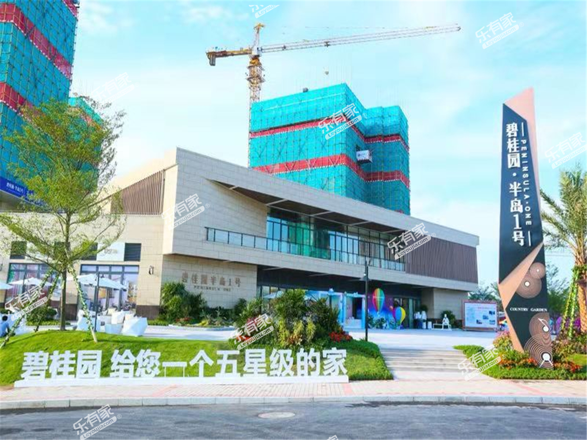 碧桂园假日半岛00