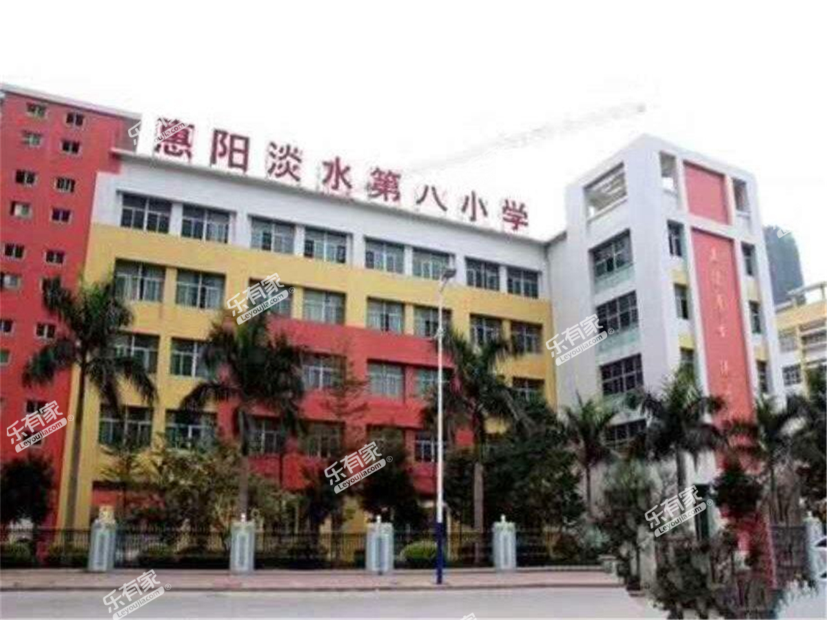 保利阳光城惠阳八小
