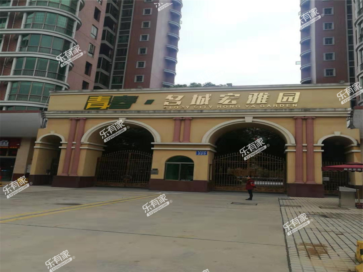 青春.名城宏雅苑实景图
