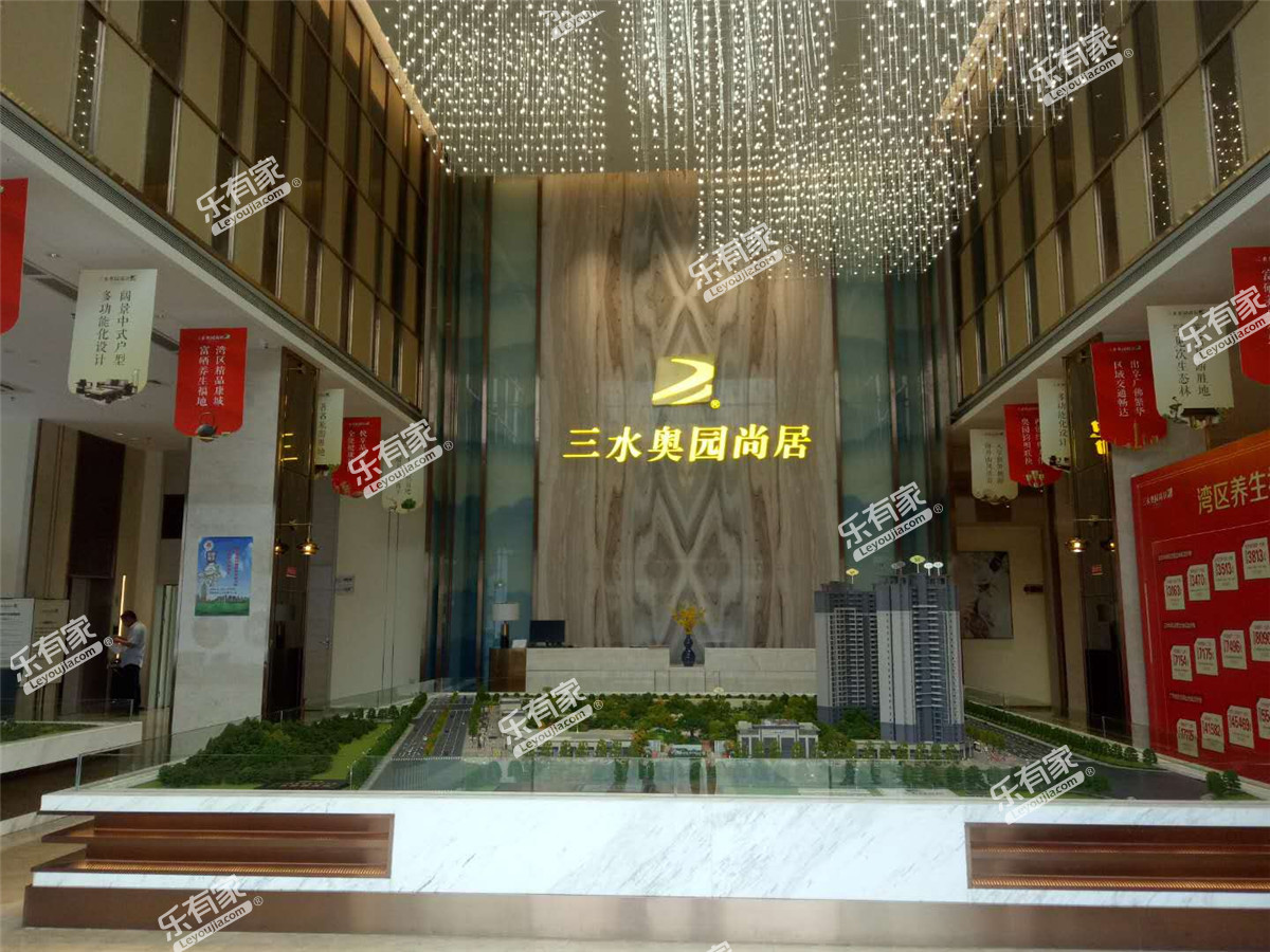 奥悦豪庭沙盘