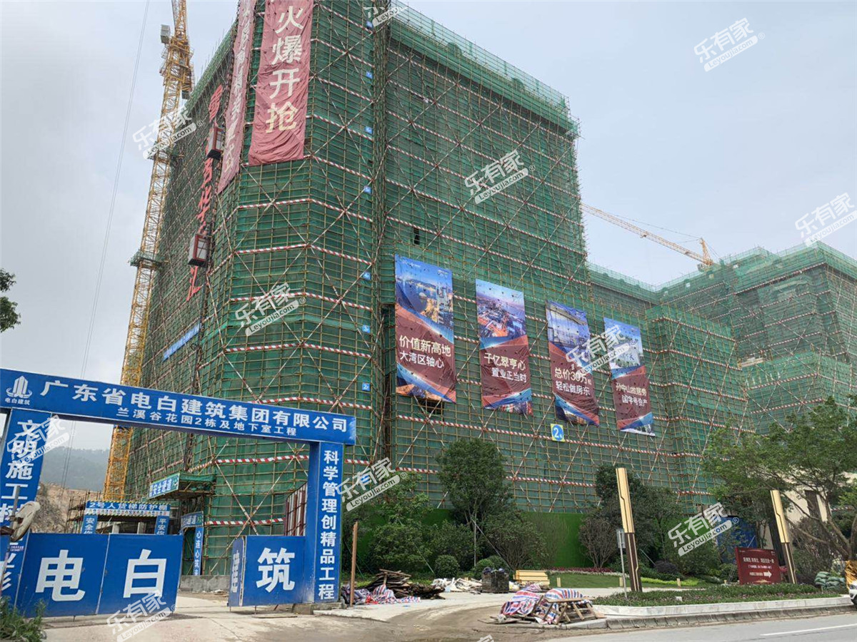 兰溪谷花园实景图