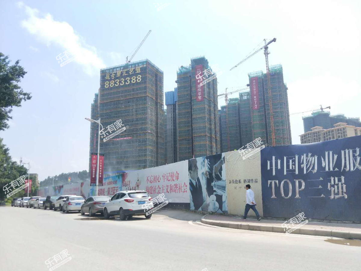 越秀星汇名庭第三期图片14