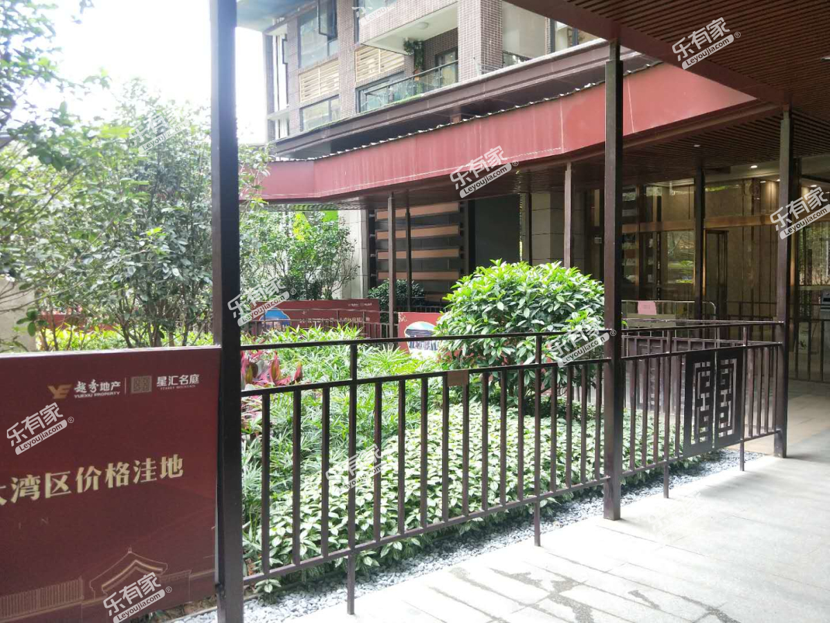 越秀星汇名庭第三期图片39
