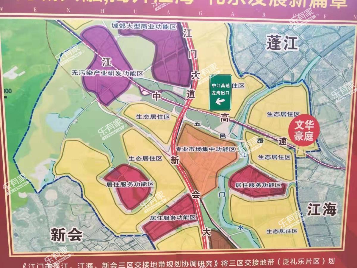文华豪庭位置图1