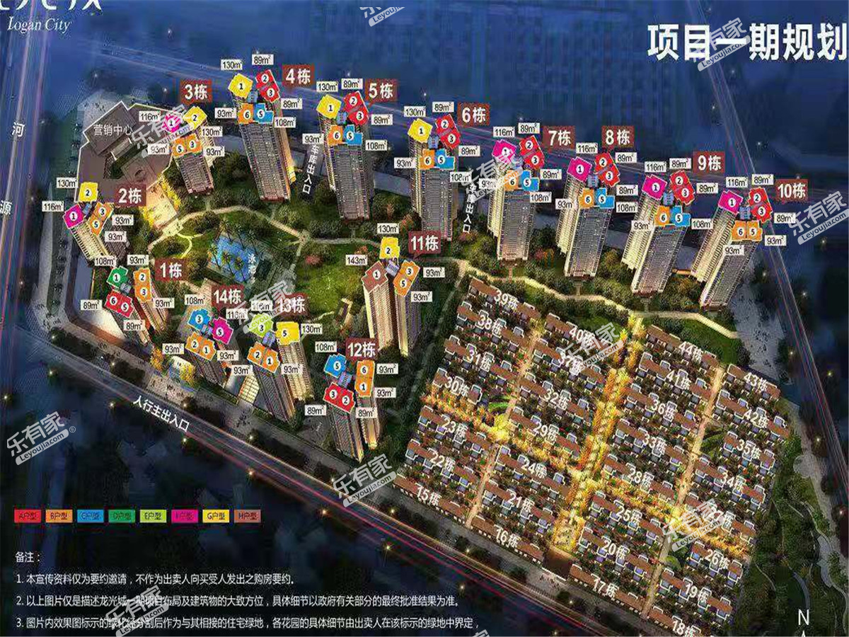 河源龙光城实景图2