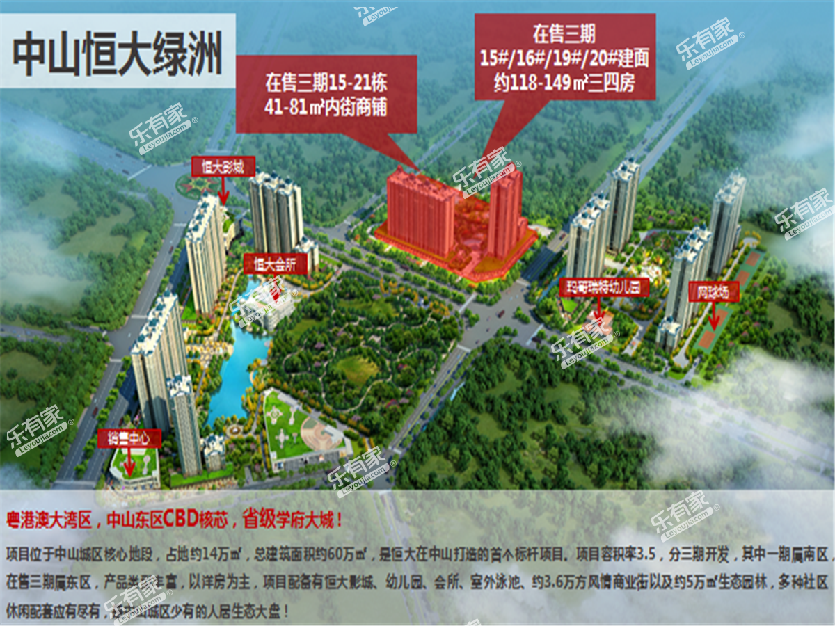 金时代花园2