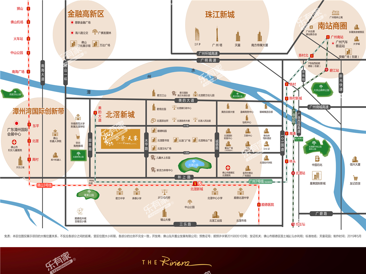 天銮花园位置图1