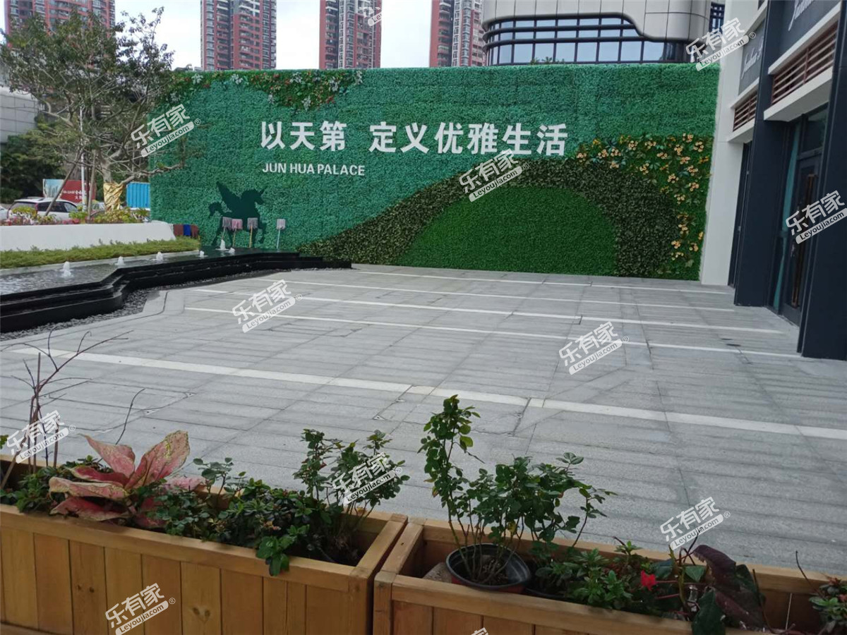 君华天第家园周边