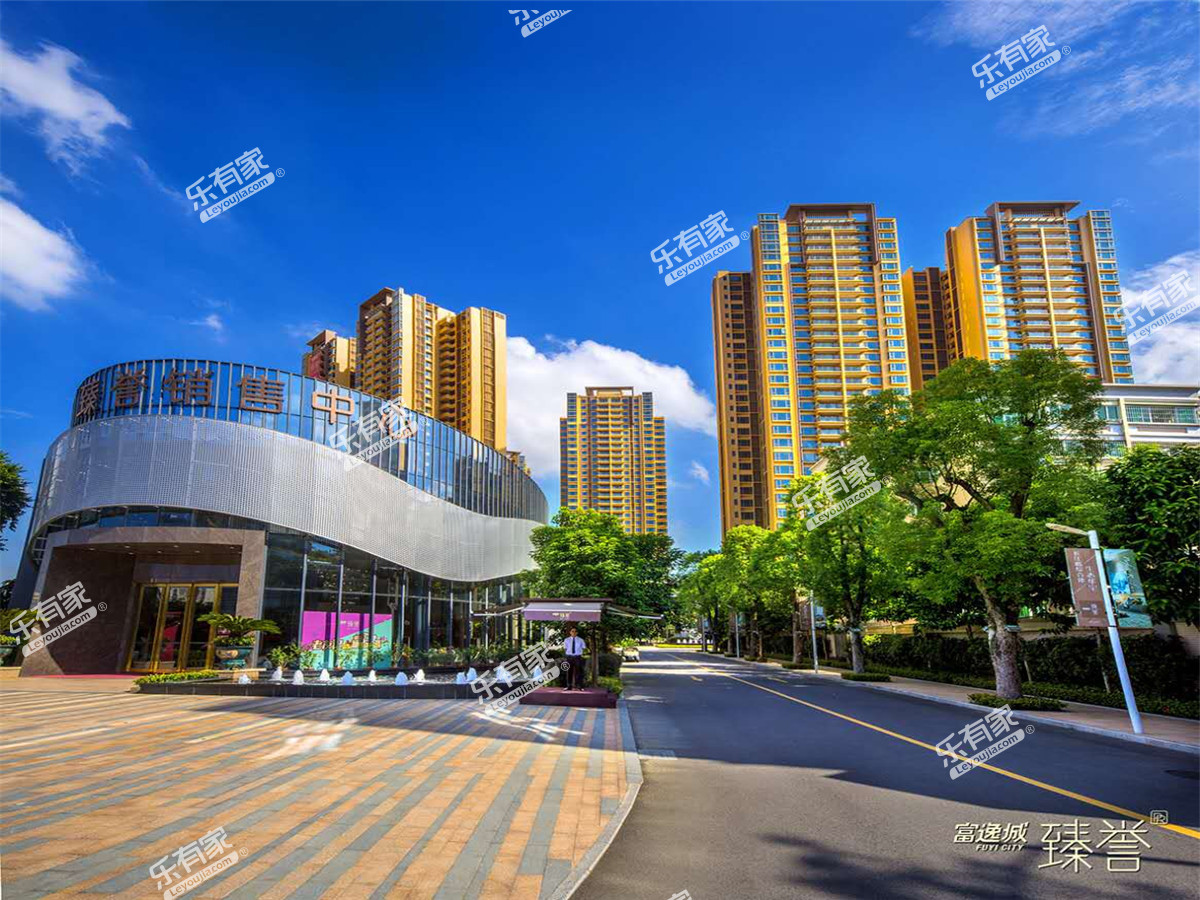富逸城臻誉实景图