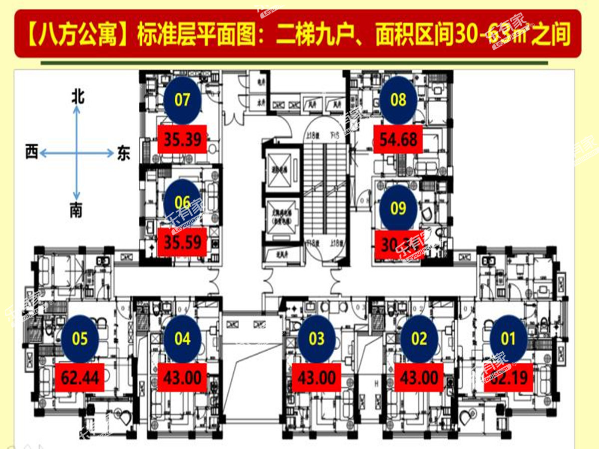 顶鸿八方公寓小区平面图2