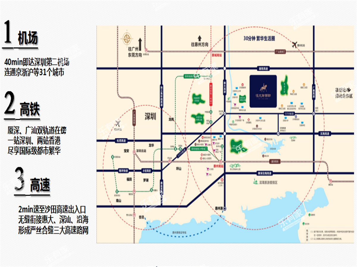 恒大郦湖广场位置图1