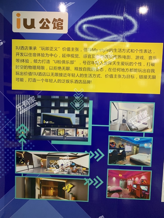 新市花园实景图