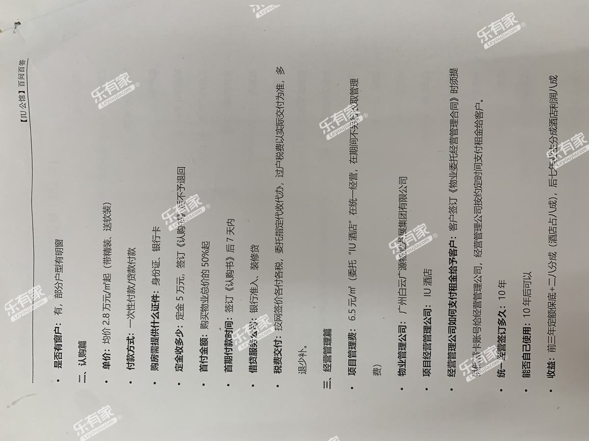 其它1 2062272