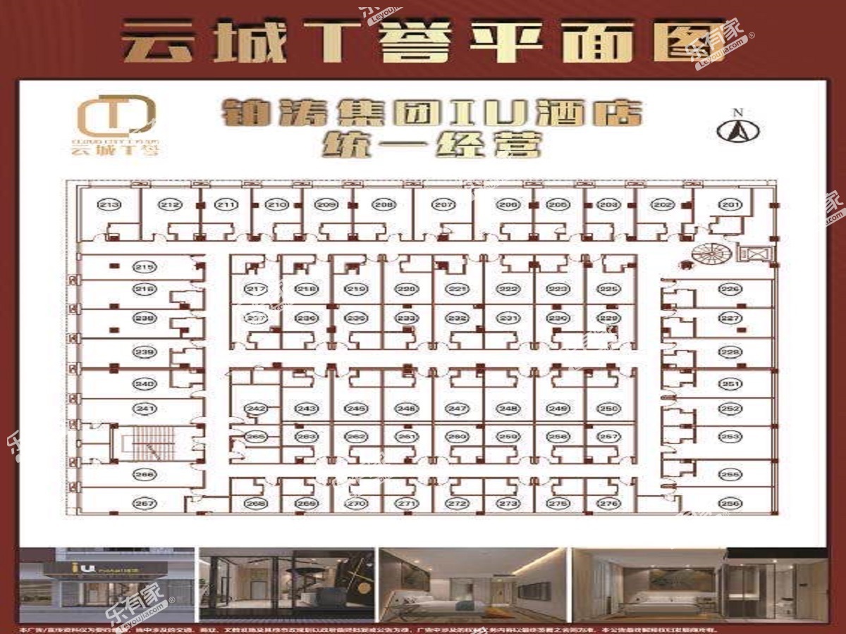 新市花园实景图