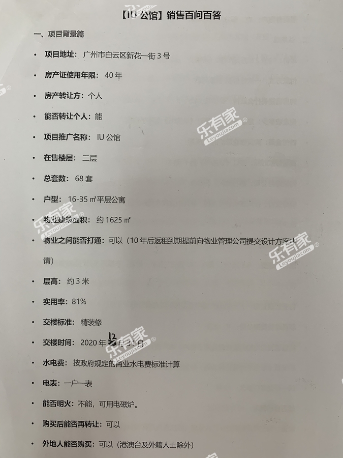 其它2 2062273