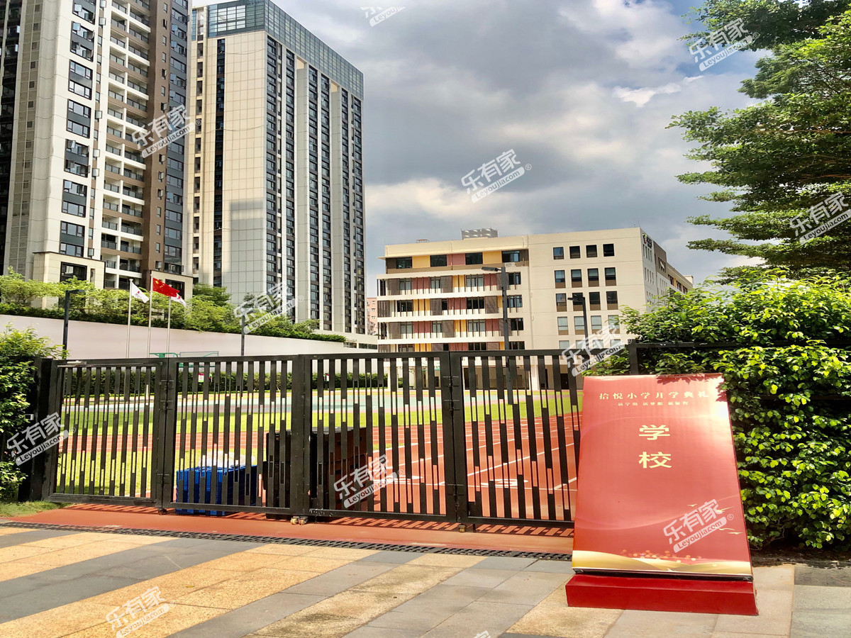 拾悦里雅居配套学校