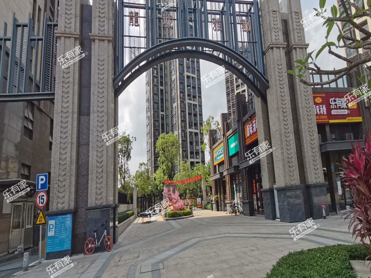 龙城雅郡实景图
