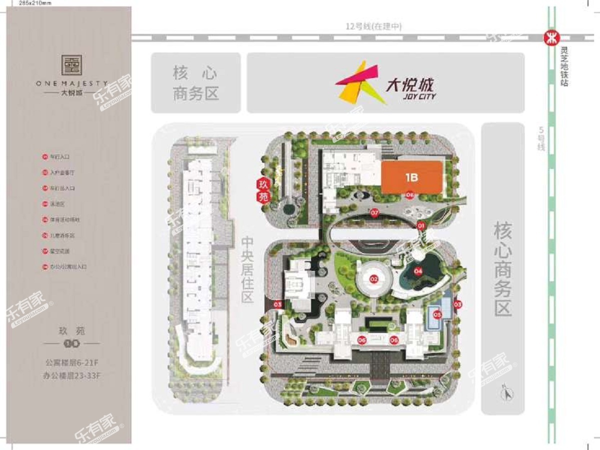 天悦壹号玖苑实景图3