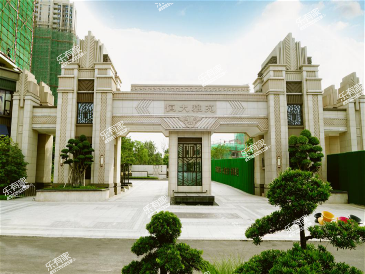 河源恒大雅苑实景图3