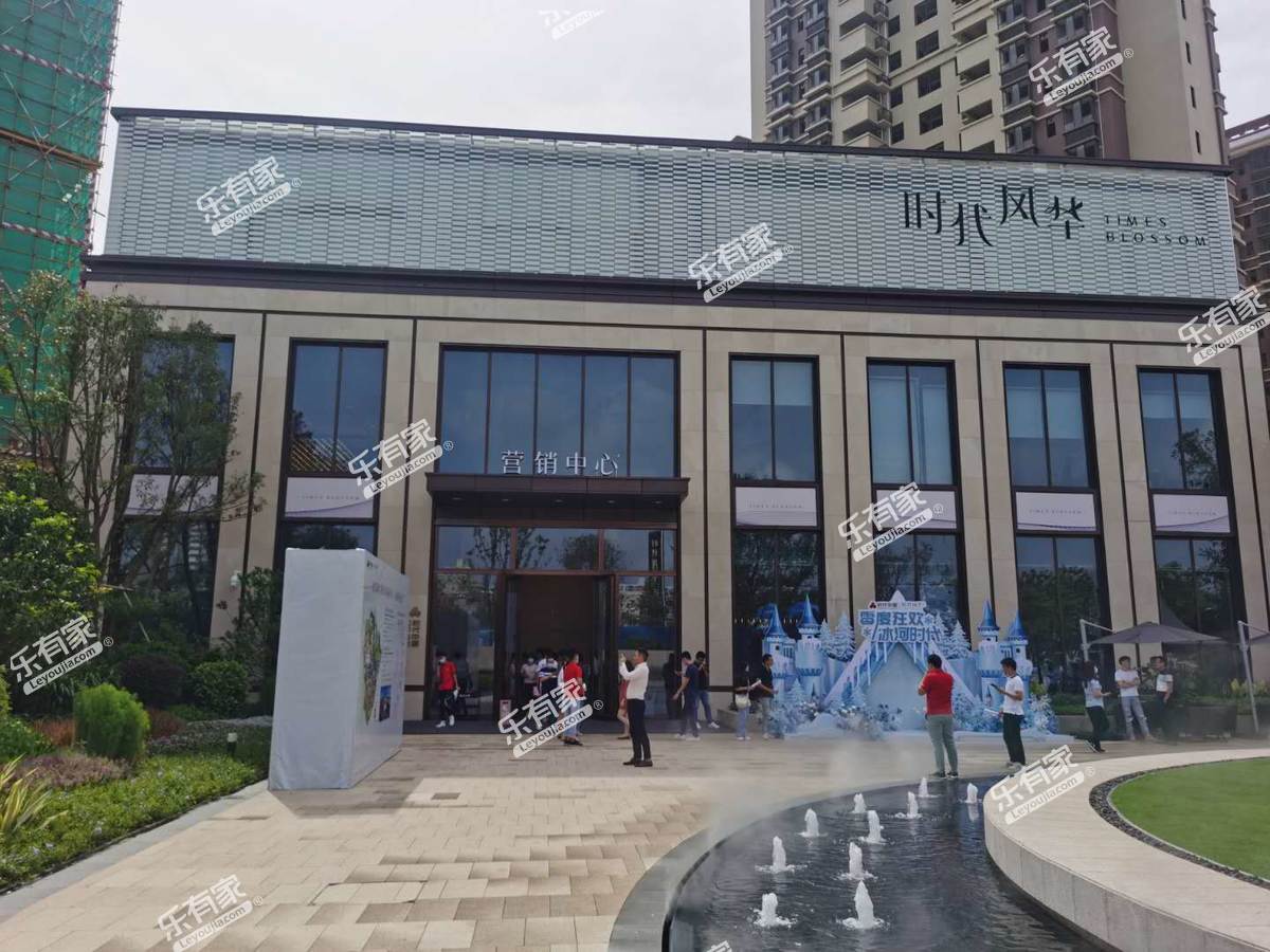 时代风华实景图