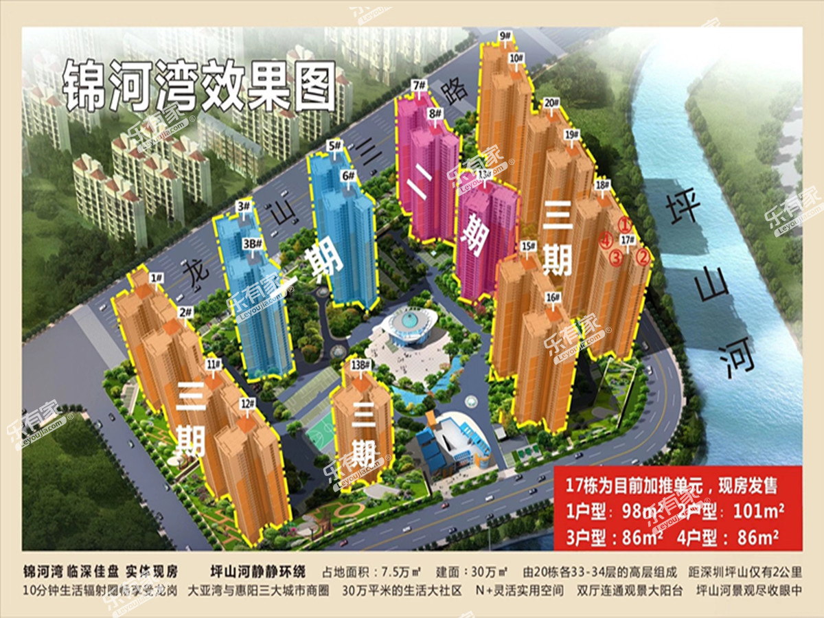 锦河湾小区平面图
