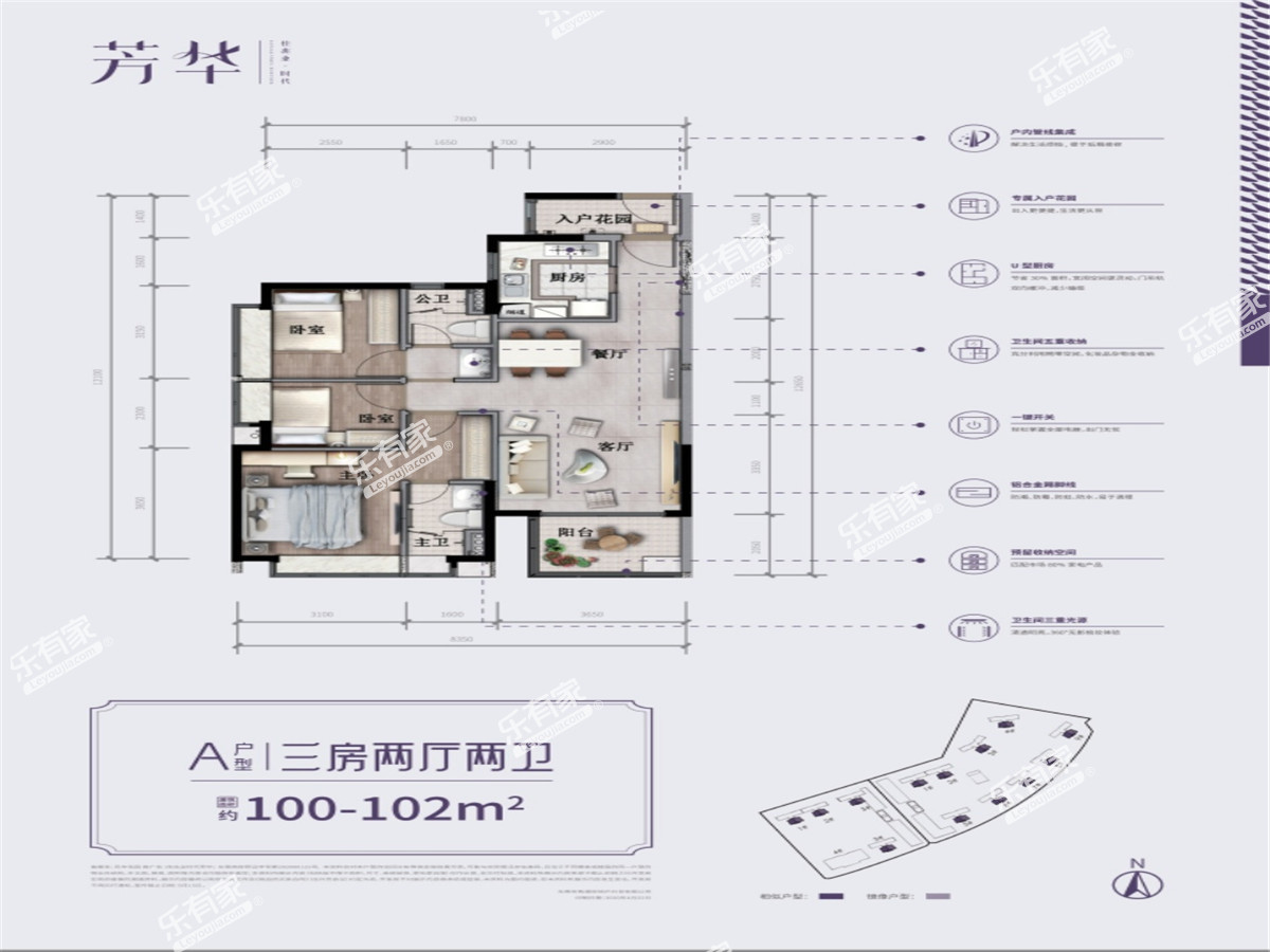 水岸风华花园3.项目相关图