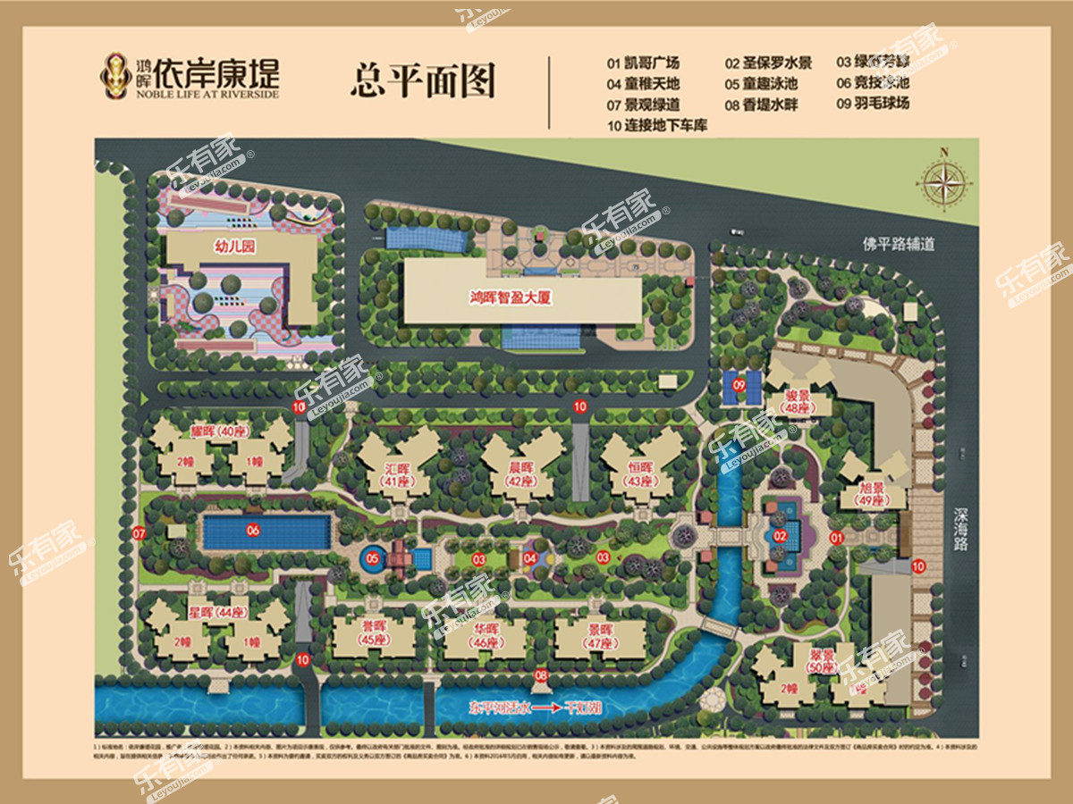 依岸康堤花园FGHRDT