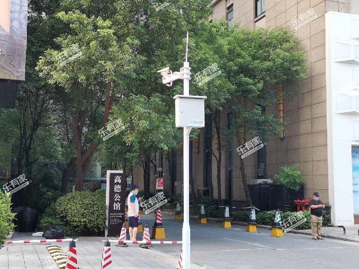 高德公馆实景图