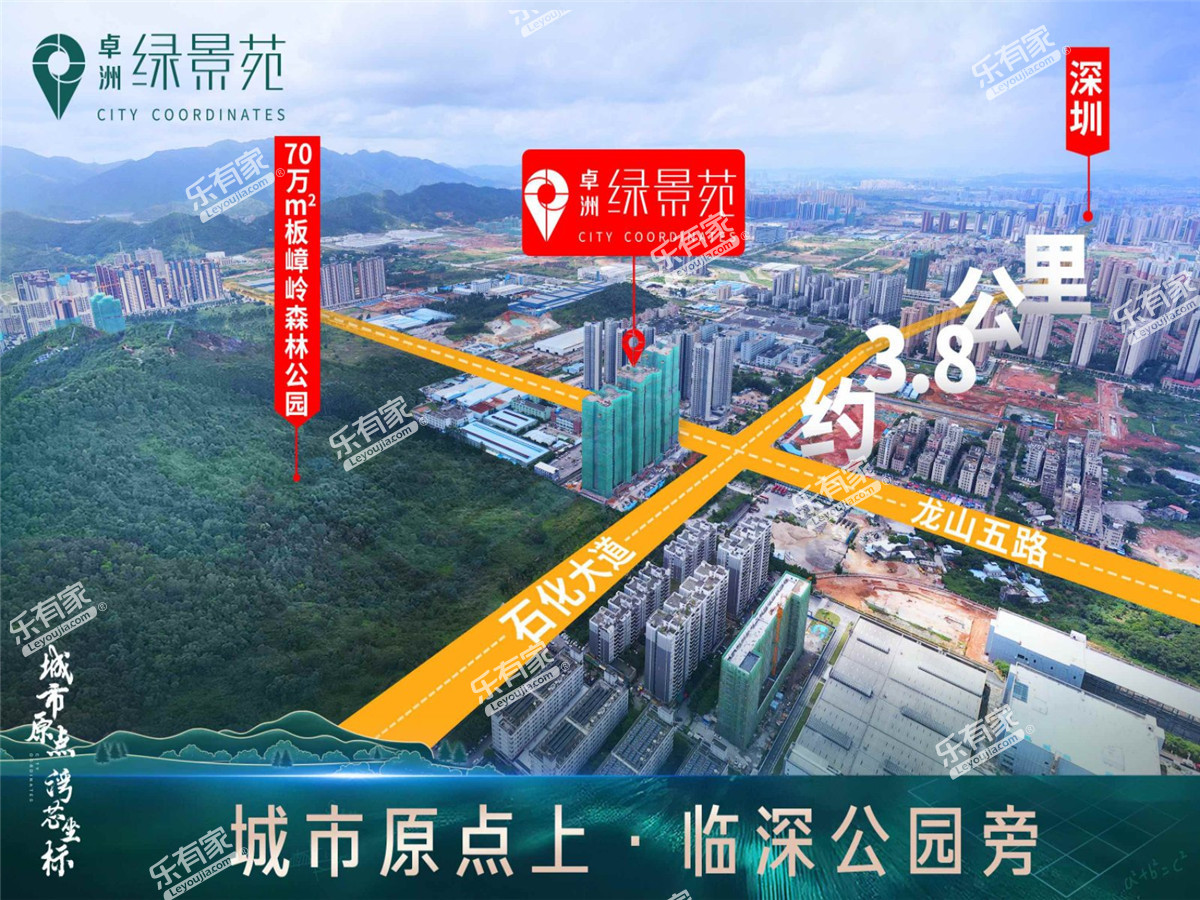 卓洲绿景苑实景图5