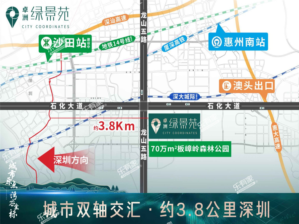 卓洲绿景苑实景图1