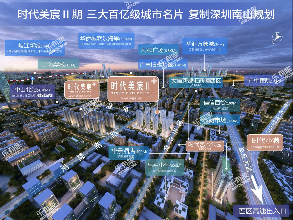时代美宸二期配套图3